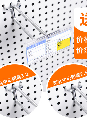 带标签双线挂钩槽板钩超市挂钩孔板双线挂钩便利店货架挂钩吊牌钩