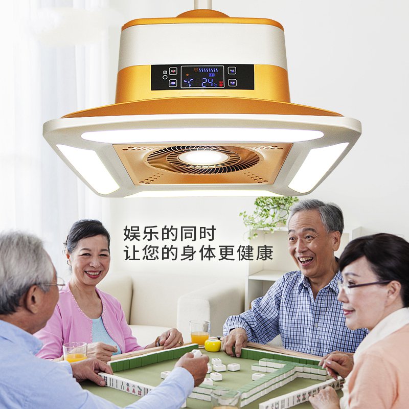 [一尺通天红自动麻将机]麻将机全自动棋牌室净化器吸烟灯家用灯月销量0件仅售672.5元