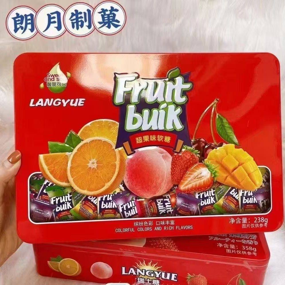朗月制菓什锦水果糖果佳丽果味综合软糖铁盒混合混装盒装,零食/坚果/特产,软糖/果味糖/凝胶糖果,淘宝优惠券,粉丝福利购,淘宝优惠卷