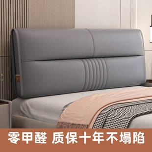 床头靠垫软包大靠背科技布可拆洗床头板套罩榻榻米自粘床头靠背垫