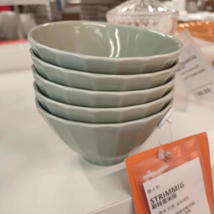 宜家斯特里米格石瓷 碗淡灰绿色11 厘米小碗厨房餐具多色