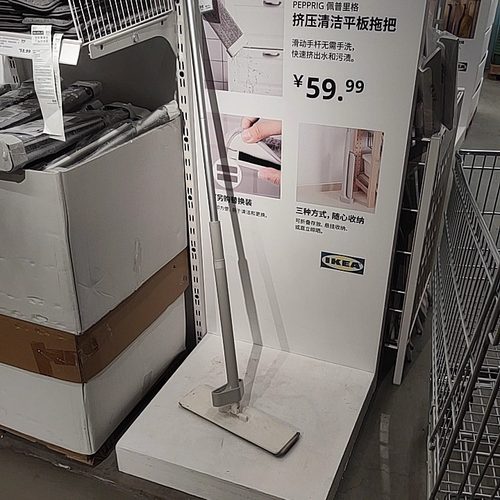 佩普里格挤压清洁平板拖把