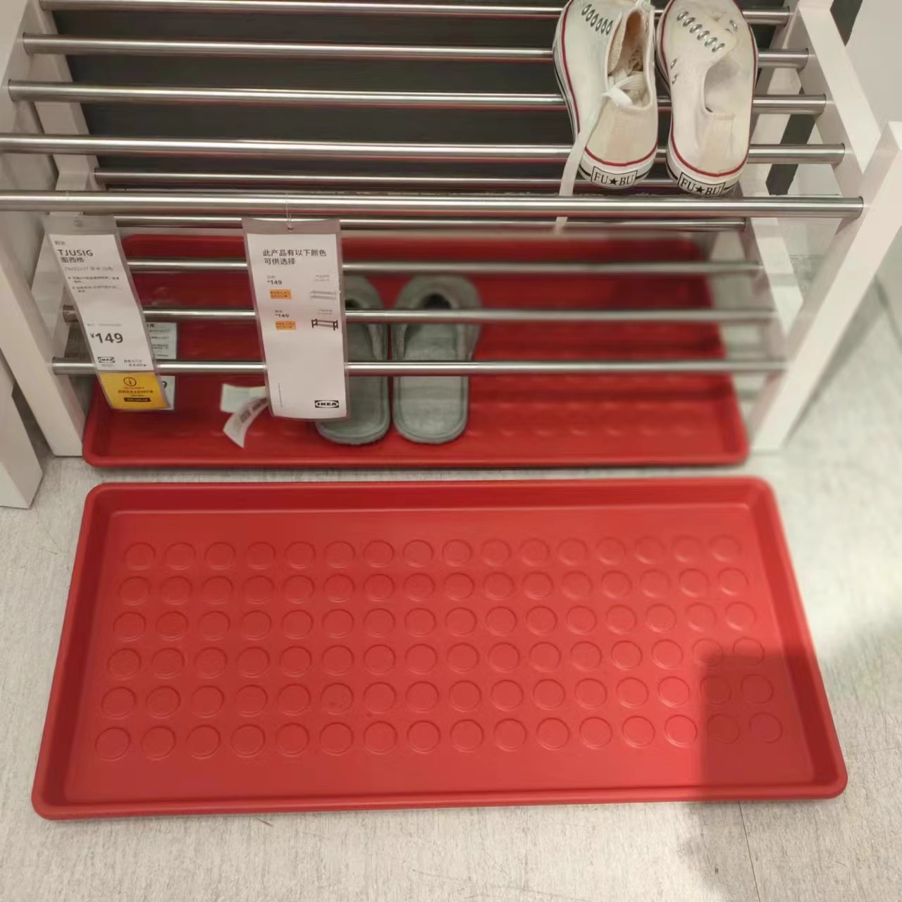 IKEA宜家贝格马克鞋垫鞋盘