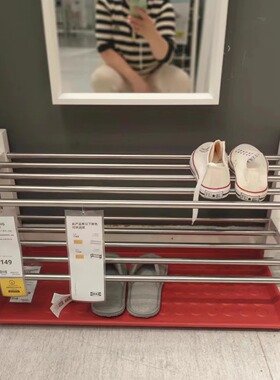 国内宜家代购图西格 鞋架白色黑色79x32x37 厘米鞋架鞋柜储物收纳