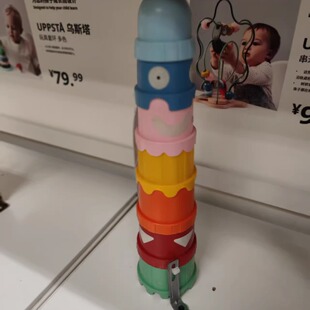 国内宜家乌斯塔玩具套杯套杯多色济南代购