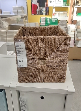 克尼萨 篮，海草，32x33x32 厘米