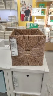 克尼萨 篮,海草,32x33x32 厘米