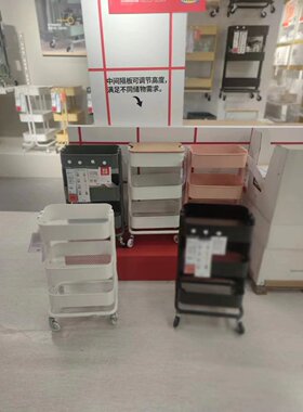 国内宜家拉舍手推车收纳架 白色 28x38x65 厘米济南宜家代购