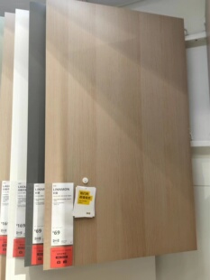 宜家利蒙书桌面餐桌面多色 100x60 厘米桌子配件不含支腿板面