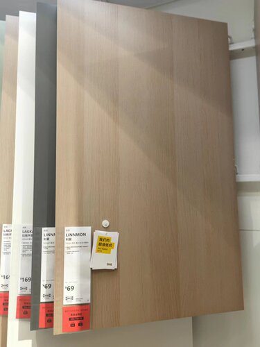 宜家利蒙书桌面餐桌面