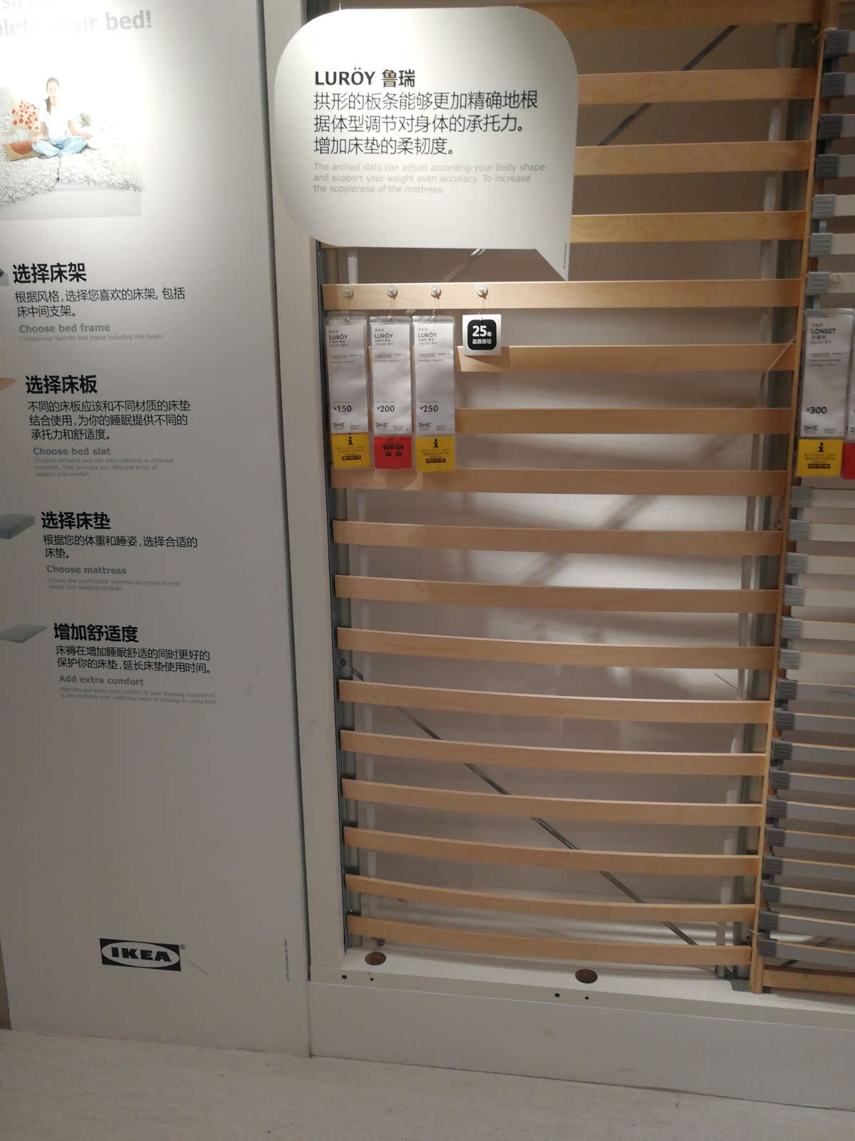 国内宜家代购鲁瑞床板90*200厘米排骨架板架床上用品床板