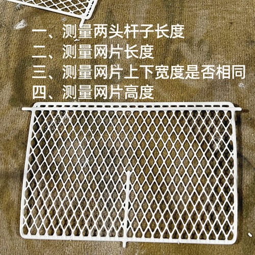 鑫隆深筐隔板冰柜冷柜密网筐隔板