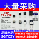 T0220 100KF TO247大功率厚膜无感电阻器采样RTP35W50W100W0.01RJ
