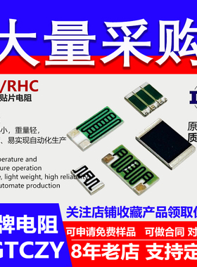 高压贴片电阻1206 0603 2512 1210 0805 1G2G3G5G10G20G50G100G1T