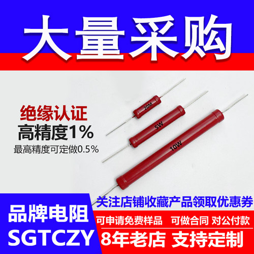 绝缘耐压检测1%标准校准计量测量高压电阻100K1M10M1G5KV10KV20KV