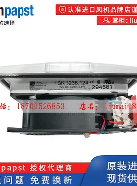 SK3238.124 Rittal威图过滤器风扇 24V 0.23A 5.4W 带过滤器整套