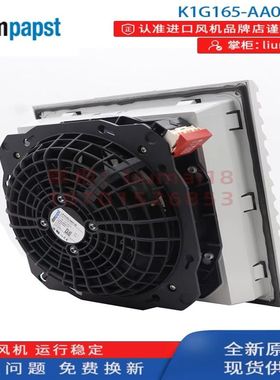 全新ebmpapst风机K1G165-AA01-05 SK3241.124 威图机柜散热风扇