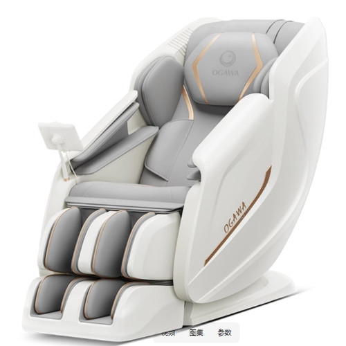 【全新正品】奥佳华7508Pro3.0按摩椅全身家用太空舱按摩沙发