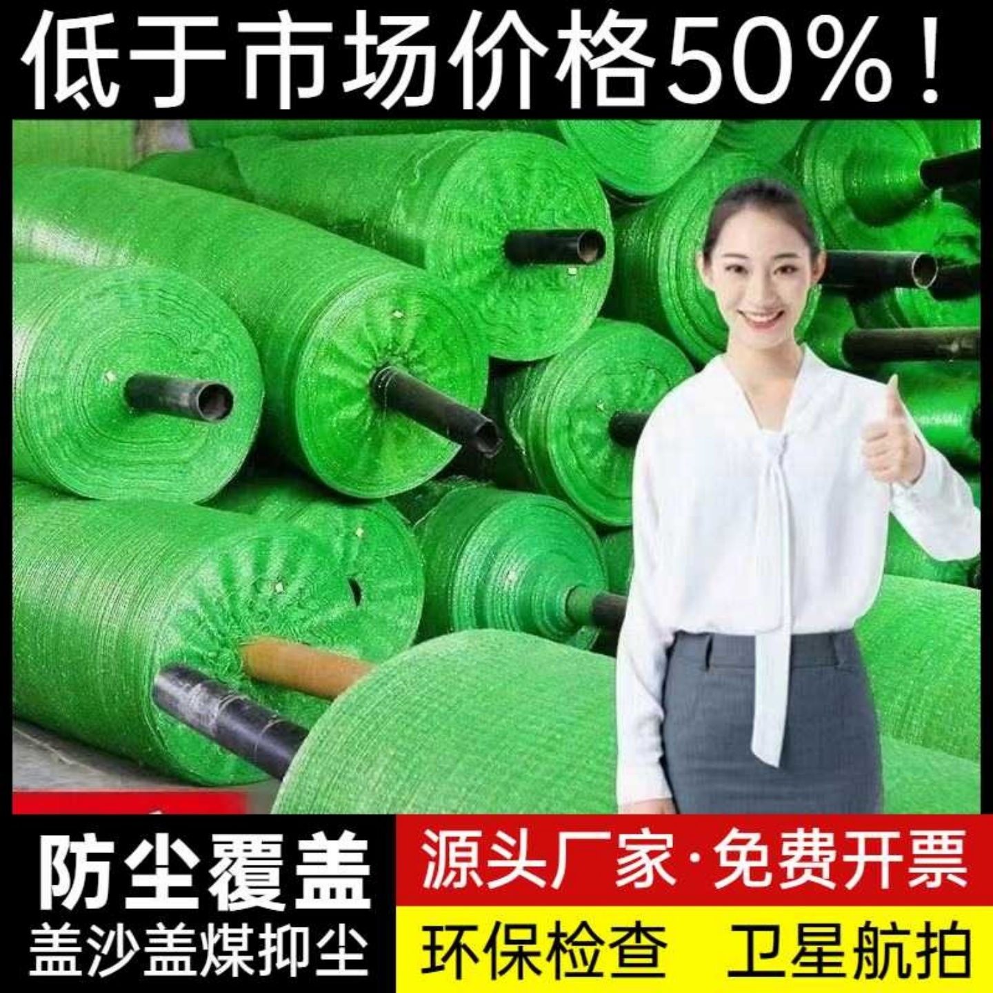 建筑工地苫蓋網鵬宸綠化網環保