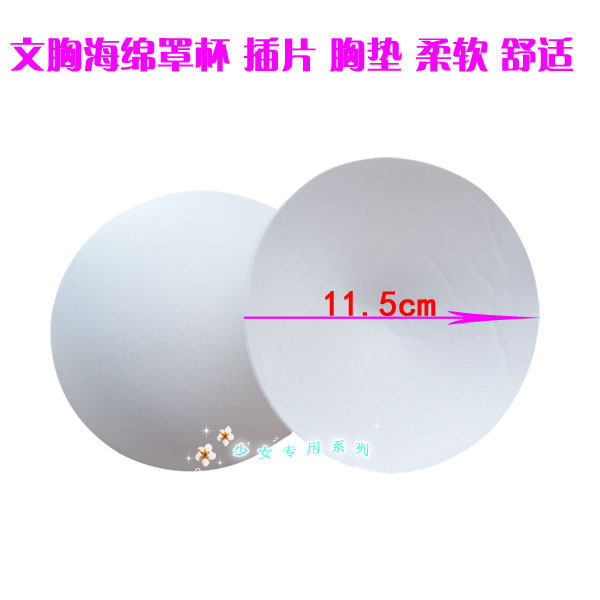 Pads pour soutien-gorge - Ref 819532 Image 3