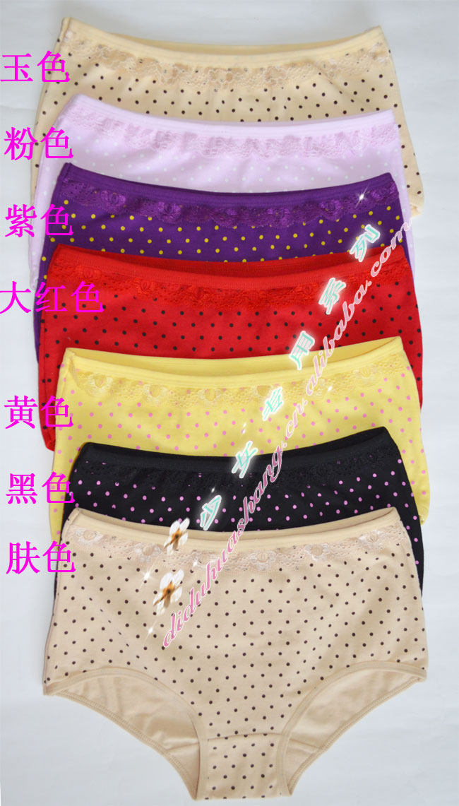 Slip jeune en coton - Ref 644586 Image 5