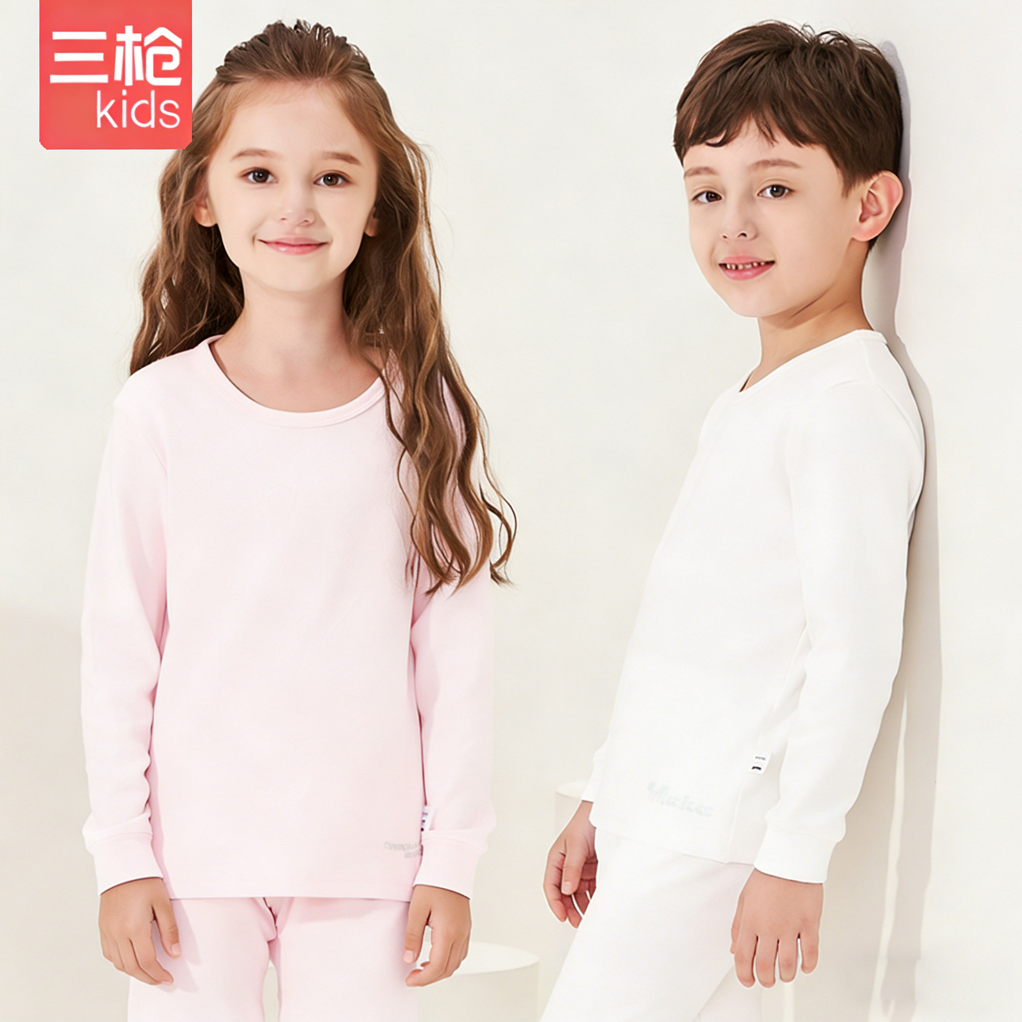 三枪100%纯棉儿童男纯白色A类薄款全棉女孩棉毛衫裤纯色内衣套装