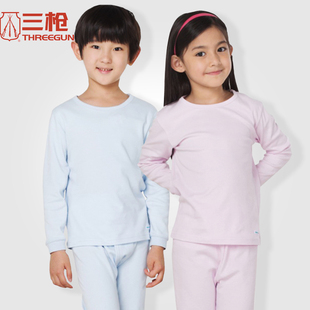 三枪100%纯棉儿童内衣套装男纯白色A类薄款全棉女孩棉毛衫裤纯色
