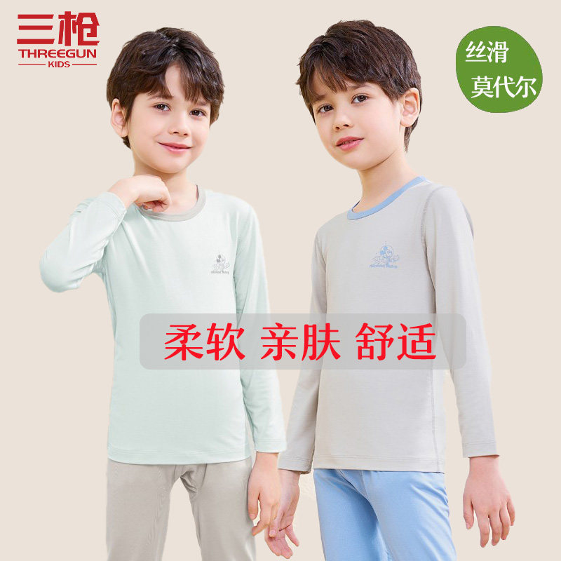 儿童莫代尔内衣三枪莫代尔