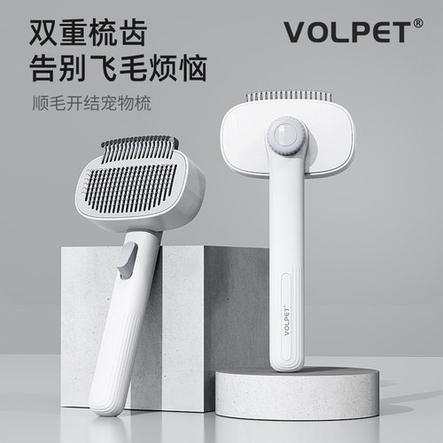 狗狗梳子猫咪去浮毛器狗狗针梳排