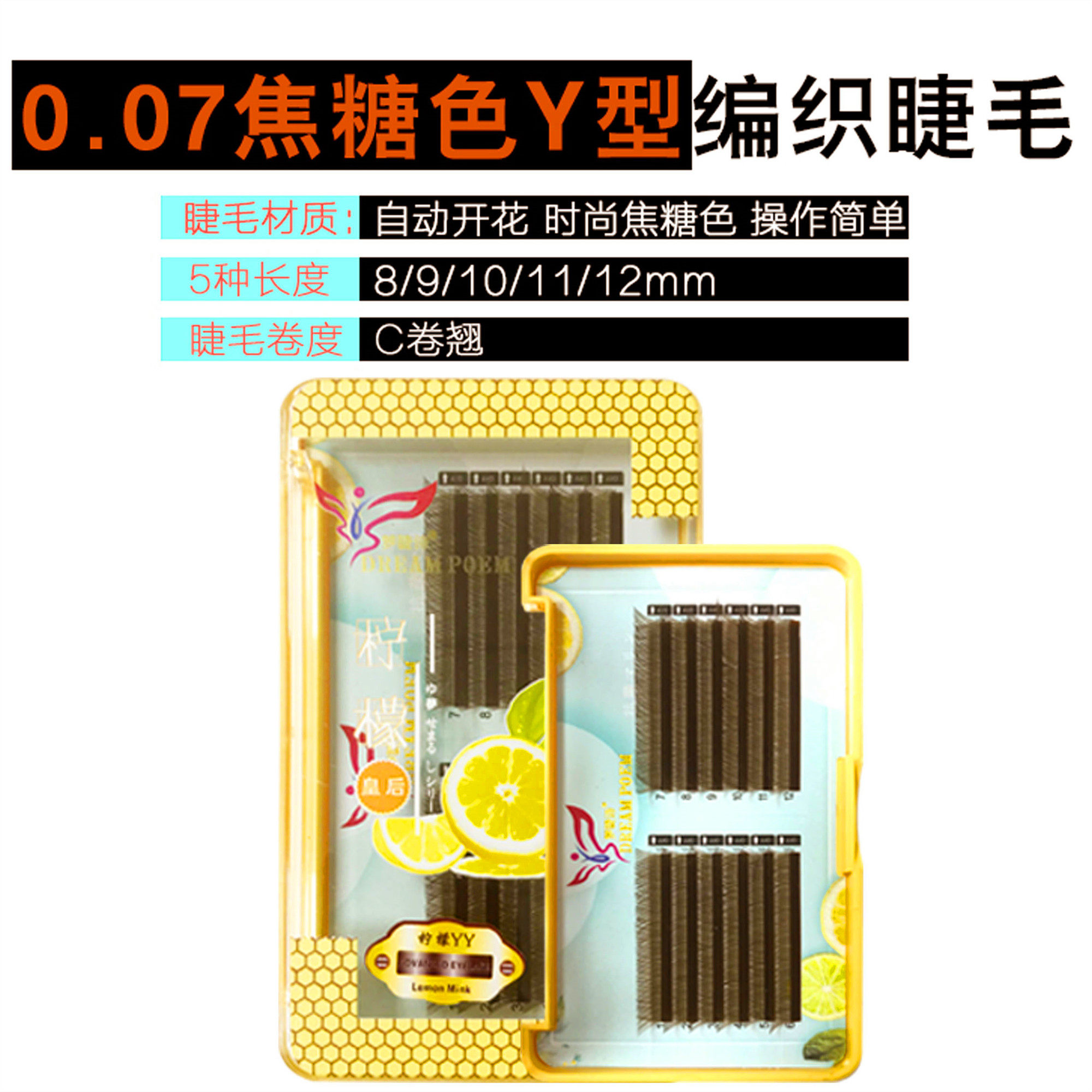 嫁接睫毛YY焦糖棕色水貂毛柔软舒适浓密自然单根yy种假睫毛|msdalam kategori Alat solek/minyak wangi/kecantikan, bulu mata palsu - dari Buy2taobao.com untuk memberikan perkhidmatan ejen Taobao profesional membeli