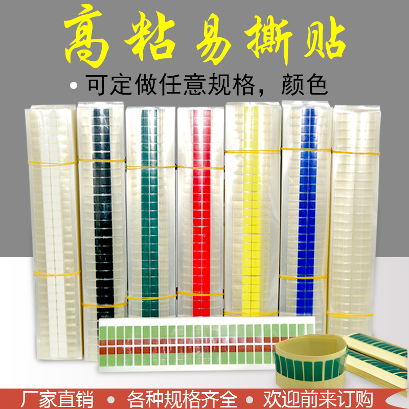 高粘撕膜手撕贴OCA起头助拔胶带