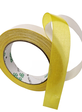 黄色布基双面胶带黄色黄胶高粘纸箱印刷贴版柔性版辅助网格两面胶