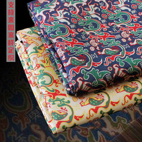 五星锦仿蜀锦宋锦汉服织锦缎布料