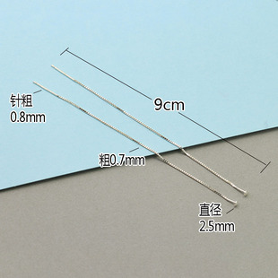 S925银耳线托 圆珠盒子链耳链镶嵌蜜蜡琥珀耳饰 耳线托女可穿珍珠