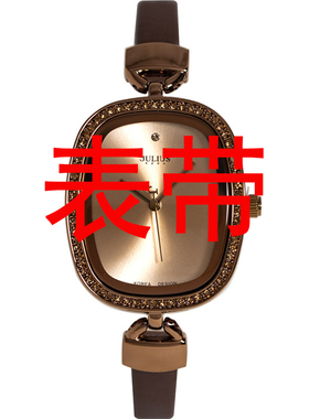 聚利时原装表带8mm手表带型号JA-298棕色金色黑色白色表带