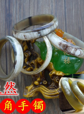 民族风复古天然水牛角饰品手圈