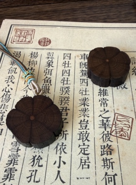 天然老料五台六道木降龙木原木切片平安无事牌项链脖挂配饰挂件