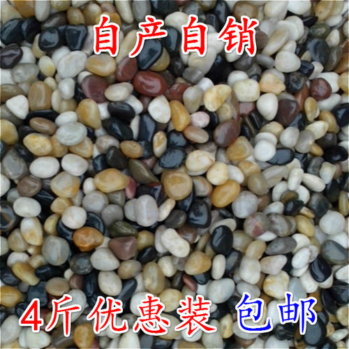 天然鹅卵石雨花石庭院铺地批发山