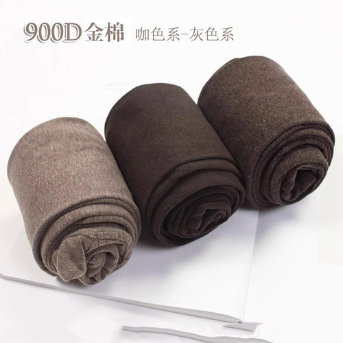 日系900D秋冬薄绒哑光棉连裤袜