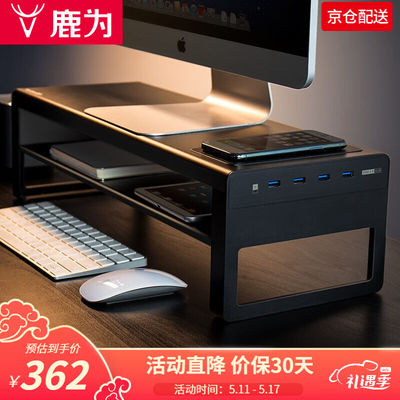 usb3.0拓展电脑显示器架子金属显示器支架键盘收纳架笔记