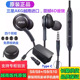 三星AKG S10华为苹果耳机立体带麦入耳线控耳塞通用 原装 越南版