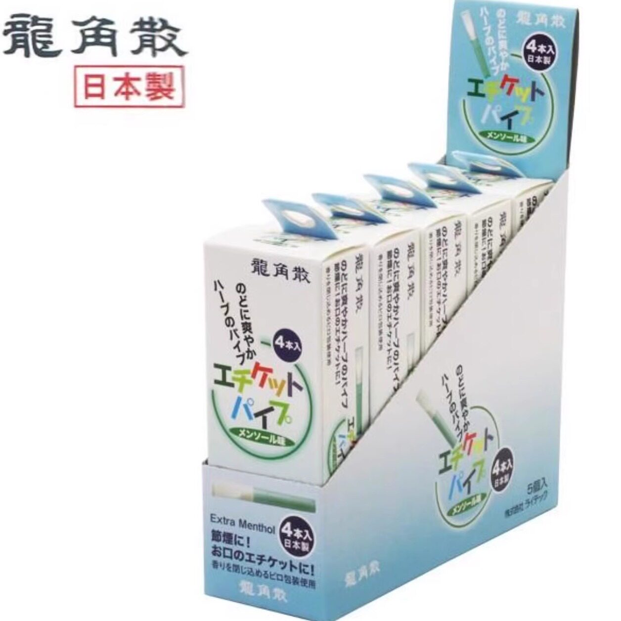 日本本土产 日本龙角散 薄荷味 戒烟烟嘴 一包4支  一盒有5 包