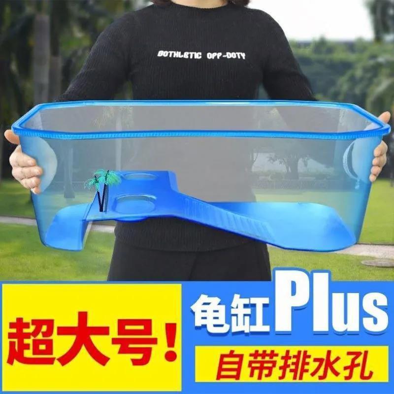 大乌龟专用缸乌龟缸大号晒台爬台自选龟缸过滤器晒背灯套餐龟缸