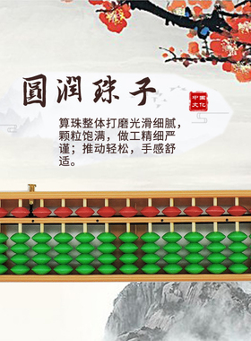 包邮学生学习专用儿童算盘 珠心算算盘 ABS材质 13档5珠 带清盘器
