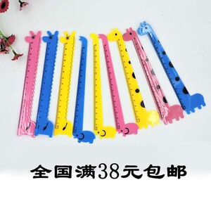 卡通尺子批发礼品儿童礼物长颈鹿尺子小学生奖品学习用品幼儿园
