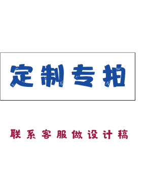 烘焙咖啡饮料定制奶茶杯