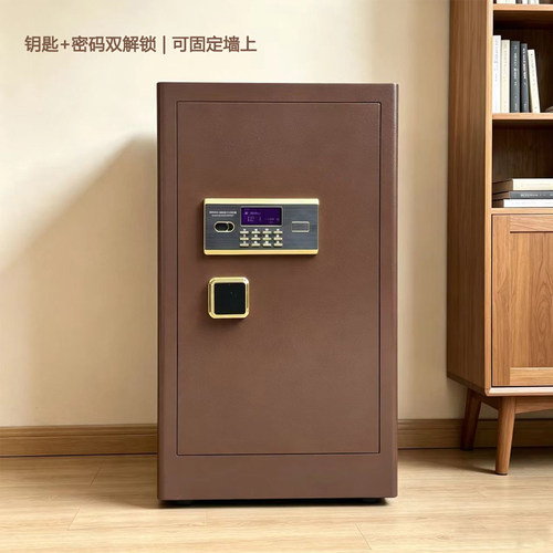 双锁保险柜家用保险箱办公保管箱