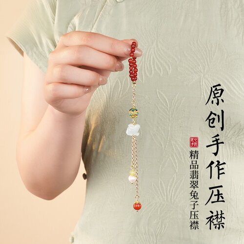 新中式玛瑙翡翠小兔压襟挂件