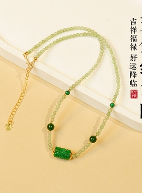新中式东陵玉绿色项链设计感