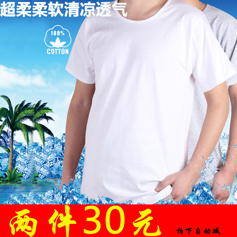 老头衫男汗衫全棉短袖 中老年人圆领纯棉男半袖T恤宽松爸爸打底衫